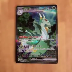 ジャローダex ポケモンカード