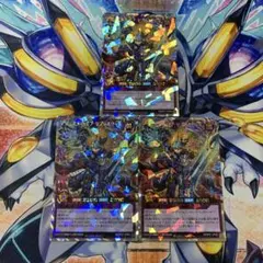 マジェスティオブセブンスロード　オーバーラッシュレア3枚　ラッシュデュエル