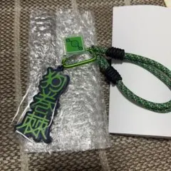 呪術廻戦 ユニバ USJ 狗巻棘 コレクタブルストラップ キーチェーン