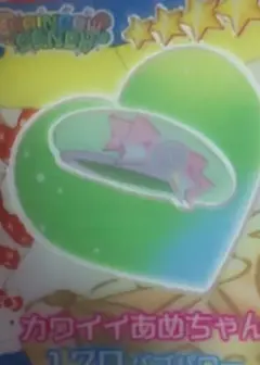 【同梱130円】かわいいあめちゃん