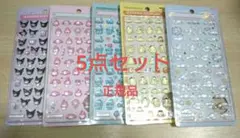 ボンボンドロップシール サンリオmini