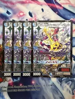 冥土人形ヴァミリアバレル CSプロモ 4枚 - メルカリ
