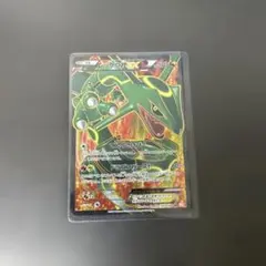 ホウオウEX SR BW5 リューノブレード 051/050 ホウオウEX SR :1ED [BW5 051/050](拡張パック「リューノブレード」)の