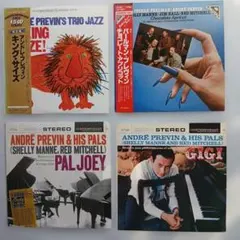 【レコード４枚】　アンドレ・プレヴィン ／キング・サイズ 　他／　シェリーマン