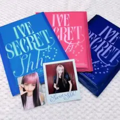IVE SECRET アルバム3種セット トレカ・ポラロイド レイ
