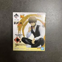 一番くじ 銀魂 銀魂展 その弐 C賞 沖田総悟 フィギュア - メルカリ