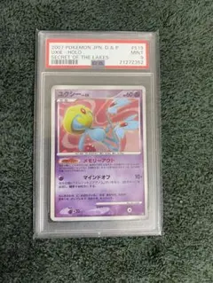 2026年最新】ポケモン カード 拡張パック 湖の秘密の人気アイテム