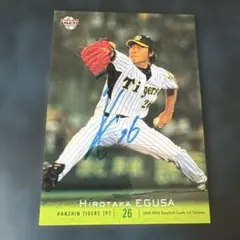 2026年最新】佐藤都志也 サインの人気アイテム - メルカリ