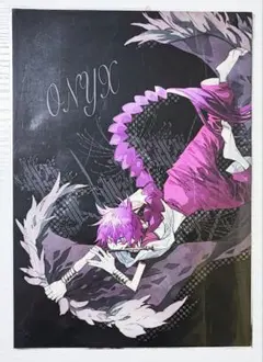 マギ│同人誌│ONYX