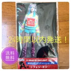 DEAD BY DAYLIGHT BIGアクリルスタンド フェン・ミン