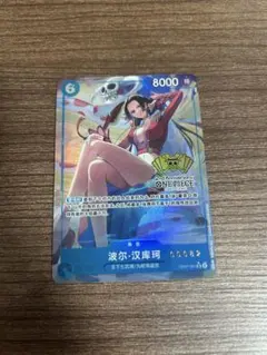 2025年最新】ワンピースカード ハンコック 中国の人気アイテム
