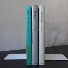 panpanya 8冊セット panpanya 8冊セット