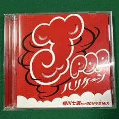 2026年最新】相川_七瀬の人気アイテム - メルカリ