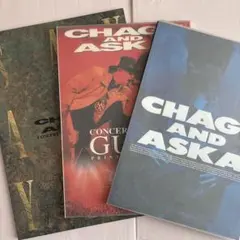 CHAGE&ASKA 3冊セット