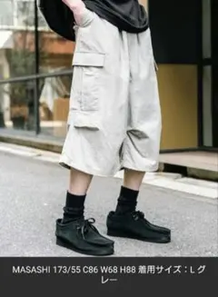 【新品】ROCKY MONROE 膝下丈 ワンタック ナイロンワイドカーゴ Lのサムネイル