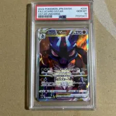 2025年最新】ルカリオvstar psa10の人気アイテム - メルカリ