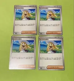 hrs☆様 リクエスト 2点 まとめ商品