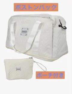 ★新品・未使用★ホワイト ボストンバッグ 旅行用バッグ スポーツバック 大容量