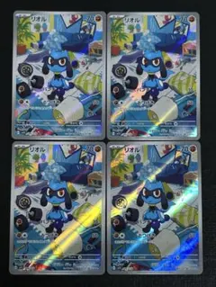 ポケモンカード　リオルAR　10枚セット　まとめ売り リオル (AR)[sv1S]の価格・値段と買取相場 - ポケカジラ