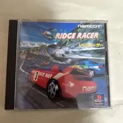 リッジレーサー