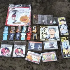 ハイキュー　まとめ売り