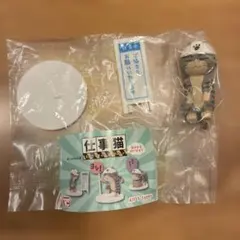 仕事猫　ミニフィギュアコレクション　お願い　ガチャガチャ