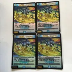 2026年最新】蒼龍革命の人気アイテム - メルカリ