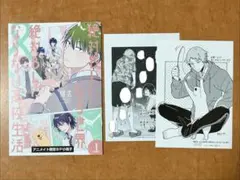 2026年最新】絶対blになる世界vs絶対blになりたくない男 小冊子の人気