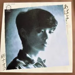 Item thumbnail for item e79eb851-9223-44f3-a610-ab541c1a253d