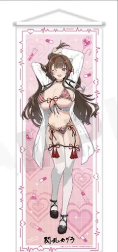 2026年最新】閃乱カグラ 斑鳩 タペストリーの人気アイテム - メルカリ