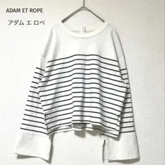 ADAM ET ROPÉ（アダム エ ロペ）バスクボーダーコンビロンT