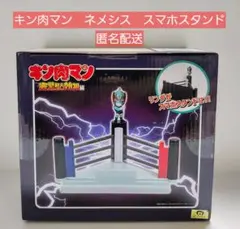 ネメシスグッズセット ネジ外しセット品 – エンジニア公式オンラインストア