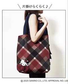 未開封発送！sweet付録　ブルーレーベル　キティ　トートバッグ　新品　サンリオ