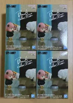 SPY×FAMILY アーニャ＆ボンド フィギュア 4個セット