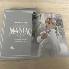 スキズアンコン ランダムトレカ ヒョンジン