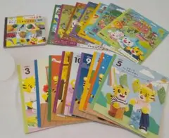 ＊*こどもちゃれんじ ぽけっと 絵本セット＊*