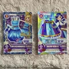 アイカツカード サマーナイトミラクルドレス　スカイドリームスカート