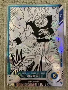 【新品未使用おまけ付き】ドラゴンボールダイバーズAPT-004孫悟空