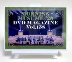 モーニング娘。'25 DVD MAGAZINE Vol.158