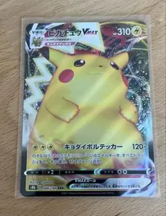 ポケモンカード ピカチュウ vmax キョダイボルテッカー