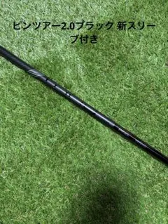 レフティPINGG440ドライバー1ｗ用TOUR2.0BLACK75/Xシャフト PING レフティー ピン G440 MAX ドライバー TOUR 2.0 BLACK 75 左利き