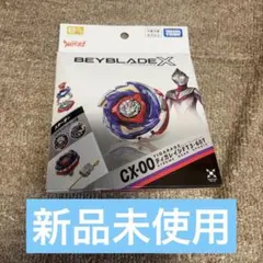 新品未使用 ベイブレードエックス CX-00 ティガレイジFT3-60T