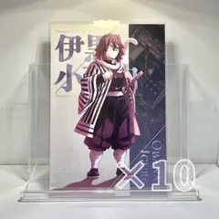 鬼滅の刃 伊黒小芭内 蛇腹ポストカード 10枚セット 無限城編