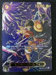 ど*お様 ワンピースデータカードダス GR モンキー・D・ルフィ ゴムゴムのJE ど*お様 ワンピースデータカードダス GR モンキー・D・ルフィ ゴムゴム