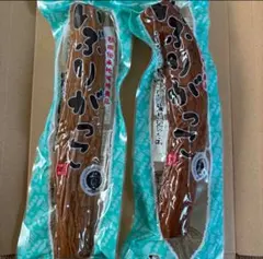 いぶりがっこ 秋田のふるさとの漬物　いぶりの里　2本のサムネイル