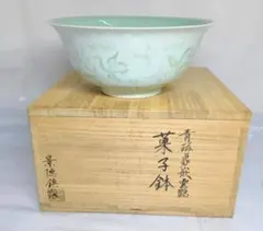 有田焼 美術有田 田清窯 睦峯作 青磁椀 箱付き 上品 - メルカリ