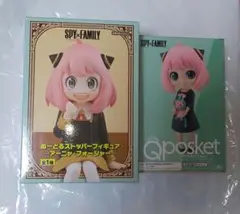スパイファミリー Qposket・ぬーどるストッパー  アーニャ