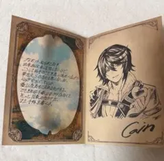 グラブル バレンタイン 2023 カイン お返し イラストカード 返礼品