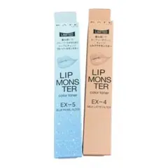 KATE リップモンスター カラートナー 2色セット　新品未使用