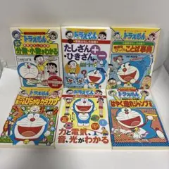 2026年最新】ドラえもんの学習シリーズの人気アイテム - メルカリ